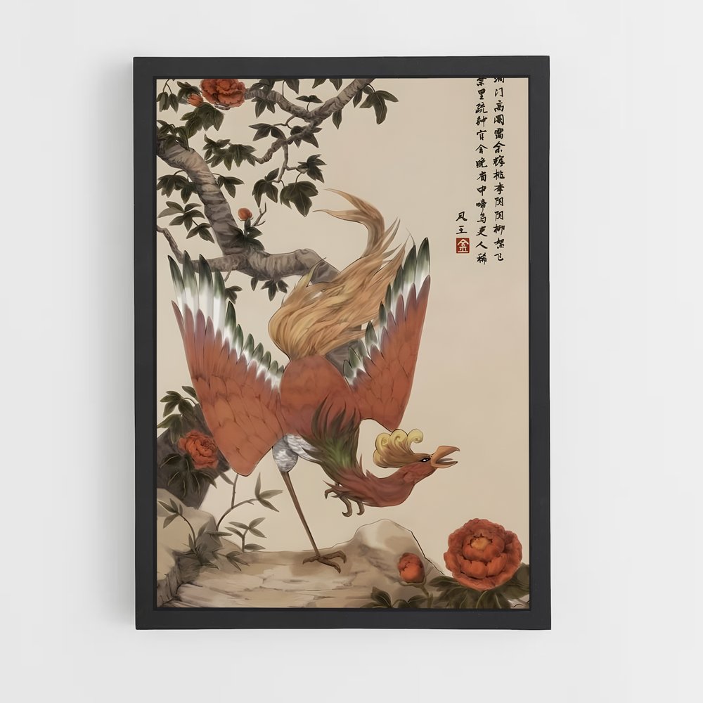 Poster Plume Éternelle – affiche Pokemon (vue 2)